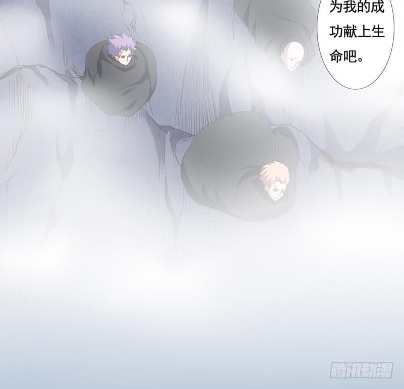 《总有神仙想害我》漫画最新章节第302话 云顶天宫免费下拉式在线观看章节第【31】张图片