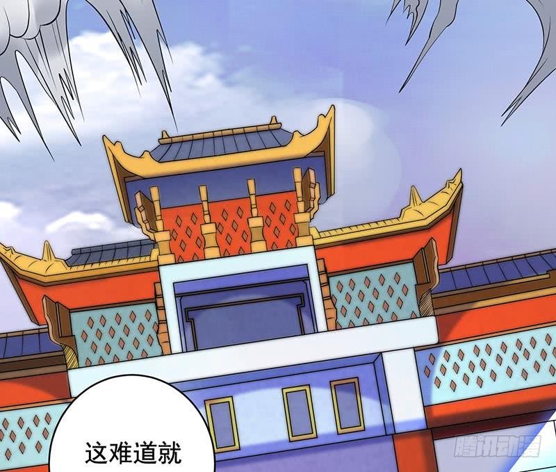 《总有神仙想害我》漫画最新章节第302话 云顶天宫免费下拉式在线观看章节第【54】张图片