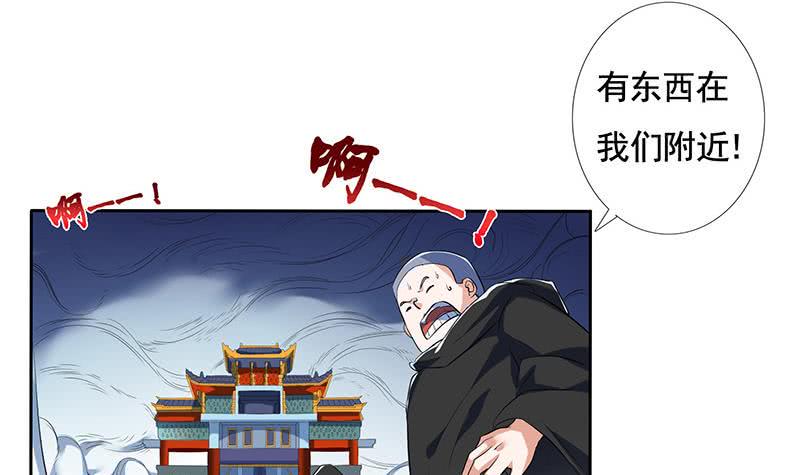 《总有神仙想害我》漫画最新章节第303话 封神免费下拉式在线观看章节第【10】张图片