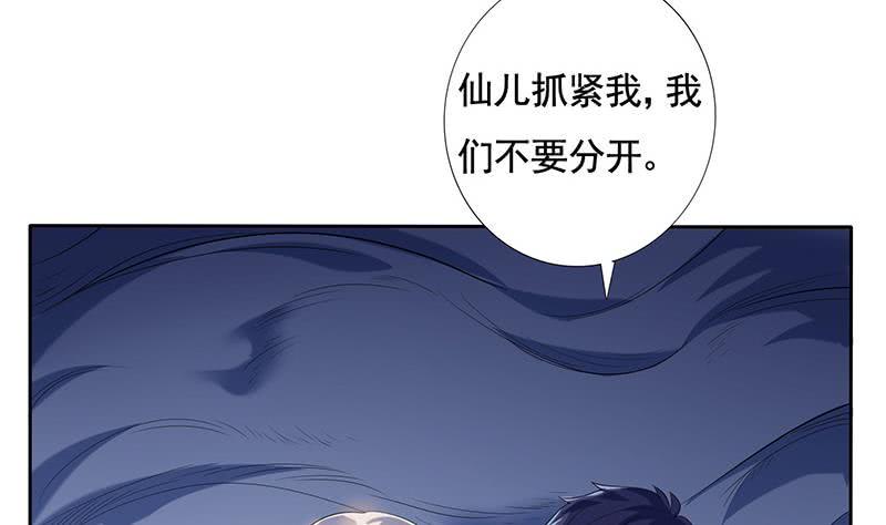 《总有神仙想害我》漫画最新章节第303话 封神免费下拉式在线观看章节第【14】张图片