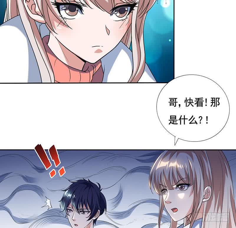 《总有神仙想害我》漫画最新章节第303话 封神免费下拉式在线观看章节第【17】张图片