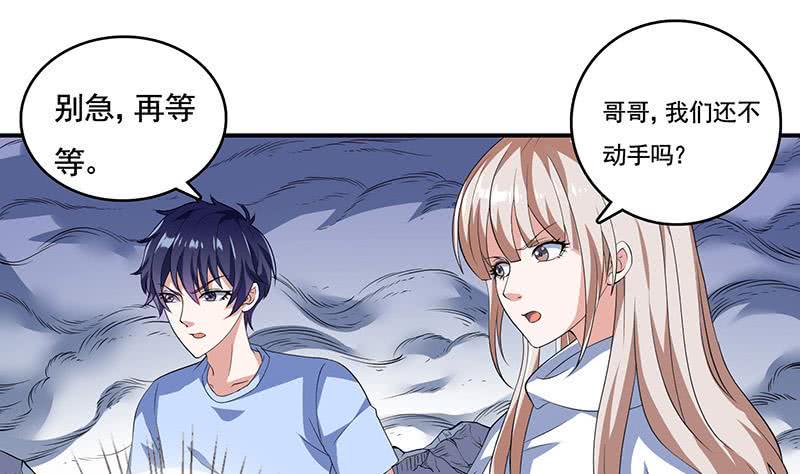 《总有神仙想害我》漫画最新章节第303话 封神免费下拉式在线观看章节第【38】张图片