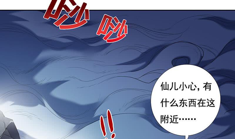 《总有神仙想害我》漫画最新章节第303话 封神免费下拉式在线观看章节第【4】张图片