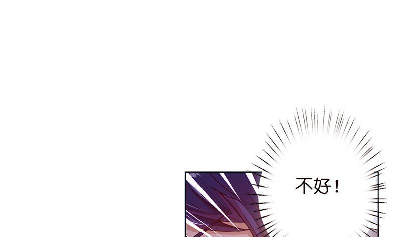 《总有神仙想害我》漫画最新章节第4话 千年誓约免费下拉式在线观看章节第【1】张图片