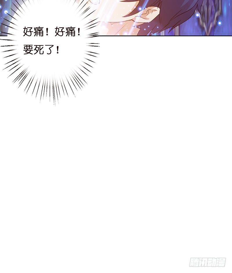 《总有神仙想害我》漫画最新章节第4话 千年誓约免费下拉式在线观看章节第【27】张图片