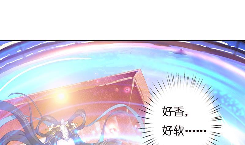 《总有神仙想害我》漫画最新章节第4话 千年誓约免费下拉式在线观看章节第【3】张图片