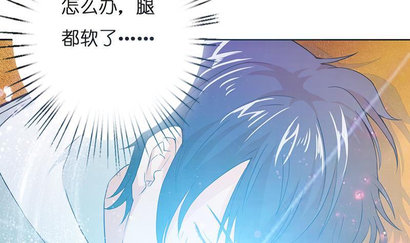 《总有神仙想害我》漫画最新章节第4话 千年誓约免费下拉式在线观看章节第【7】张图片