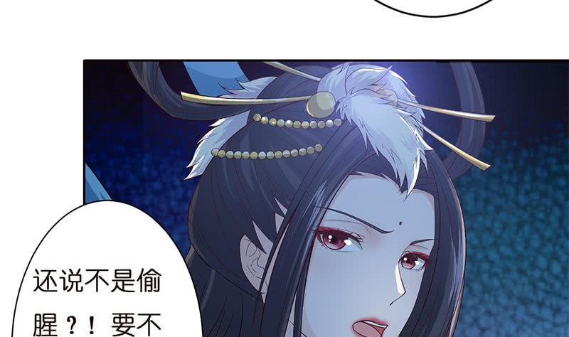 《总有神仙想害我》漫画最新章节第31话 要不要我教你技巧啊？免费下拉式在线观看章节第【18】张图片