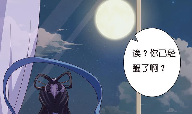 《总有神仙想害我》漫画最新章节第31话 要不要我教你技巧啊？免费下拉式在线观看章节第【3】张图片