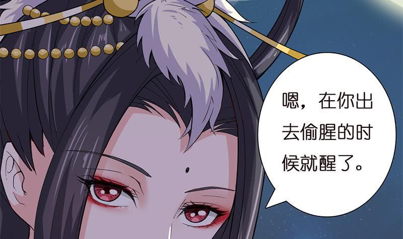 《总有神仙想害我》漫画最新章节第31话 要不要我教你技巧啊？免费下拉式在线观看章节第【7】张图片