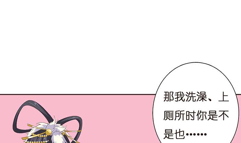 《总有神仙想害我》漫画最新章节第32话 晨练免费下拉式在线观看章节第【16】张图片