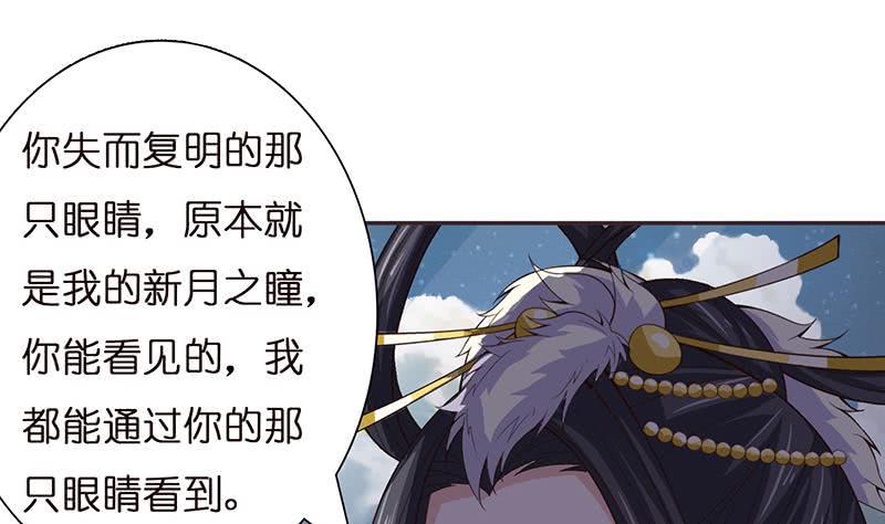 《总有神仙想害我》漫画最新章节第32话 晨练免费下拉式在线观看章节第【2】张图片