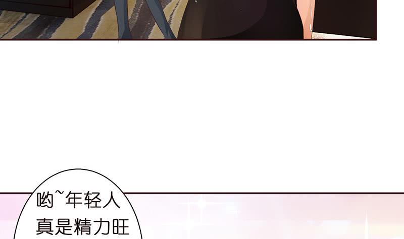 《总有神仙想害我》漫画最新章节第32话 晨练免费下拉式在线观看章节第【36】张图片