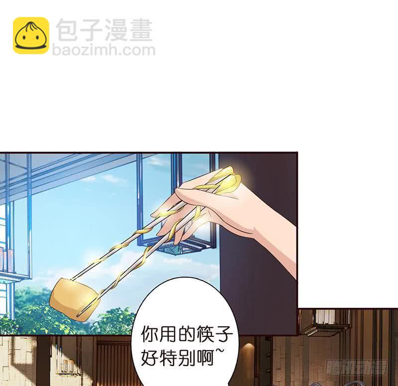 《总有神仙想害我》漫画最新章节第33话 仙儿的消息免费下拉式在线观看章节第【12】张图片