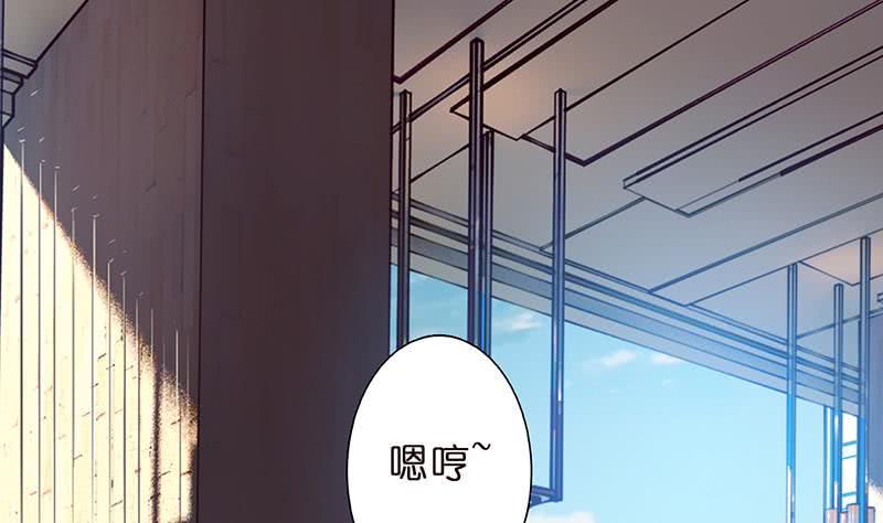 《总有神仙想害我》漫画最新章节第33话 仙儿的消息免费下拉式在线观看章节第【18】张图片