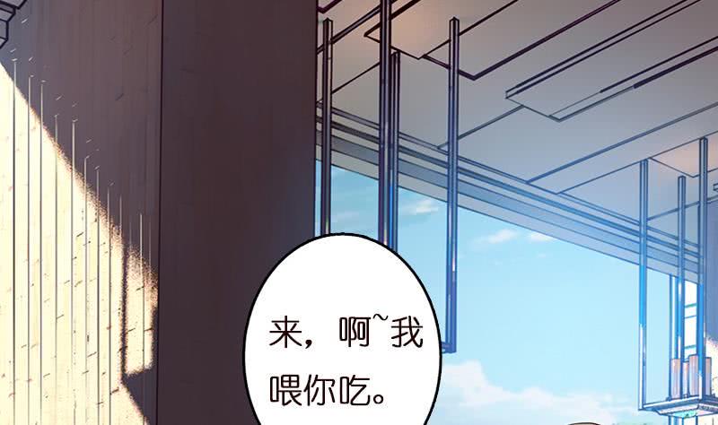 《总有神仙想害我》漫画最新章节第33话 仙儿的消息免费下拉式在线观看章节第【36】张图片