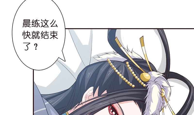 《总有神仙想害我》漫画最新章节第33话 仙儿的消息免费下拉式在线观看章节第【7】张图片