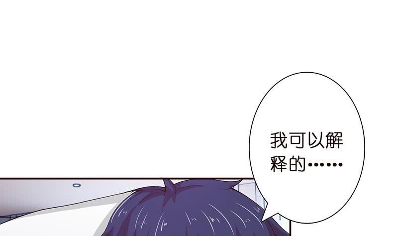 《总有神仙想害我》漫画最新章节第33话 仙儿的消息免费下拉式在线观看章节第【9】张图片