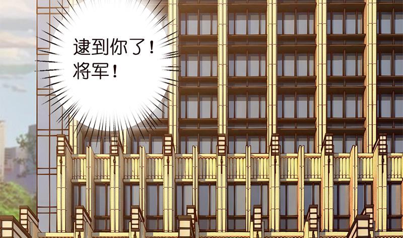 《总有神仙想害我》漫画最新章节第34话 坠楼而袭免费下拉式在线观看章节第【21】张图片