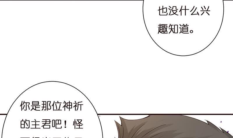 《总有神仙想害我》漫画最新章节第35话 我从来都不是弱者免费下拉式在线观看章节第【12】张图片