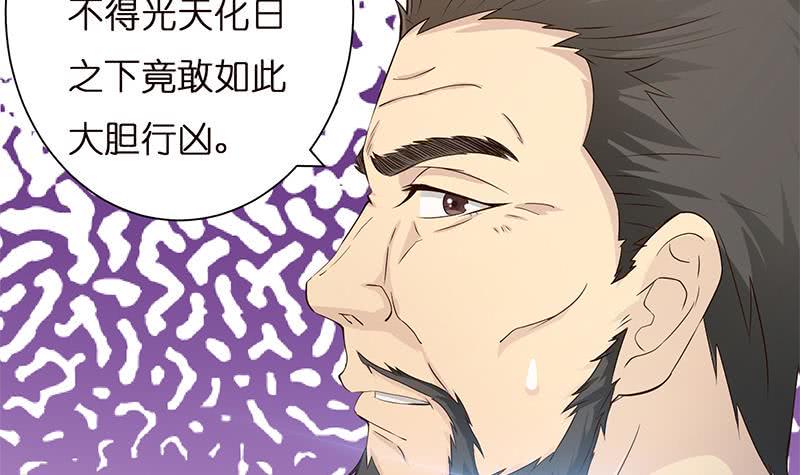 《总有神仙想害我》漫画最新章节第35话 我从来都不是弱者免费下拉式在线观看章节第【13】张图片