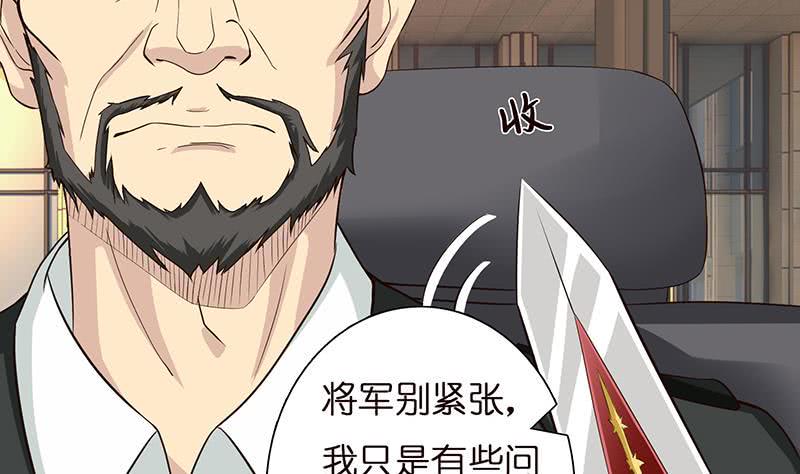 《总有神仙想害我》漫画最新章节第35话 我从来都不是弱者免费下拉式在线观看章节第【18】张图片