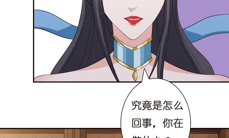 《总有神仙想害我》漫画最新章节第35话 我从来都不是弱者免费下拉式在线观看章节第【23】张图片