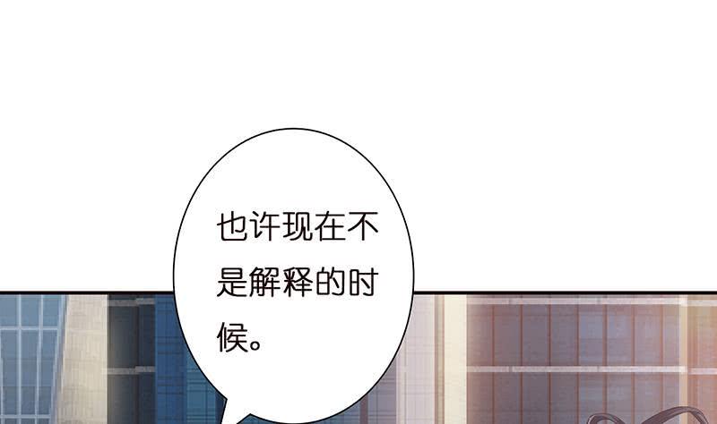 《总有神仙想害我》漫画最新章节第35话 我从来都不是弱者免费下拉式在线观看章节第【26】张图片