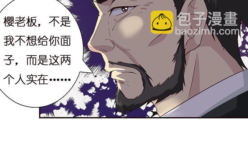 《总有神仙想害我》漫画最新章节第35话 我从来都不是弱者免费下拉式在线观看章节第【35】张图片