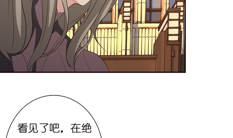 《总有神仙想害我》漫画最新章节第35话 我从来都不是弱者免费下拉式在线观看章节第【41】张图片