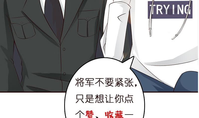 《总有神仙想害我》漫画最新章节第35话 我从来都不是弱者免费下拉式在线观看章节第【51】张图片