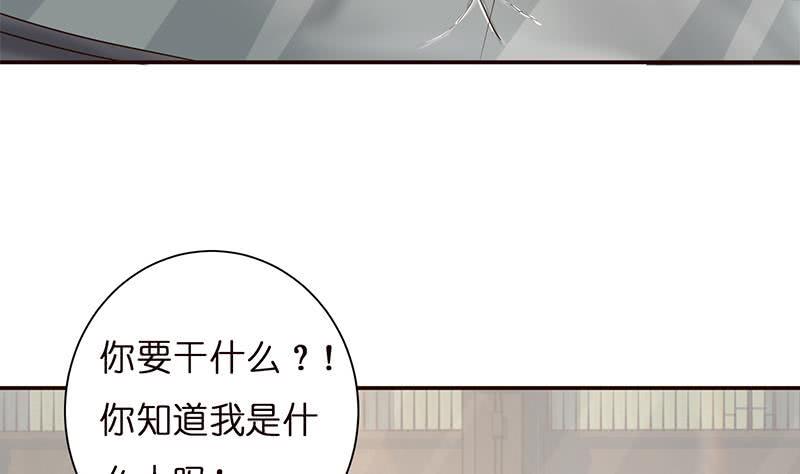 《总有神仙想害我》漫画最新章节第35话 我从来都不是弱者免费下拉式在线观看章节第【9】张图片