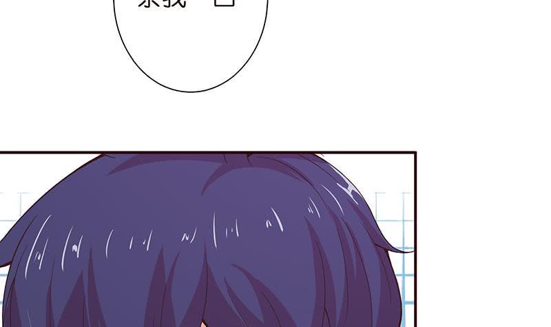 《总有神仙想害我》漫画最新章节第36话 给我一个吻免费下拉式在线观看章节第【4】张图片