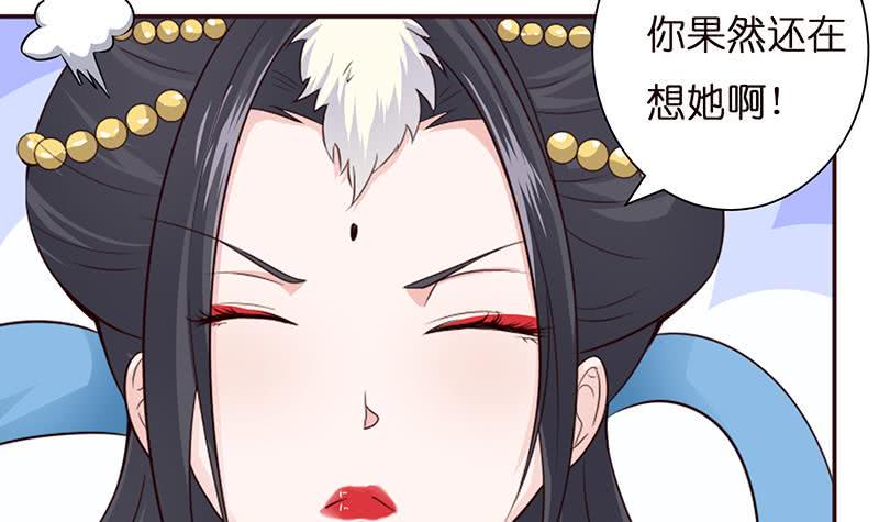 《总有神仙想害我》漫画最新章节第37话 超越死亡的恐惧免费下拉式在线观看章节第【10】张图片