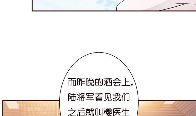 《总有神仙想害我》漫画最新章节第37话 超越死亡的恐惧免费下拉式在线观看章节第【13】张图片