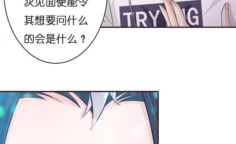 《总有神仙想害我》漫画最新章节第37话 超越死亡的恐惧免费下拉式在线观看章节第【21】张图片