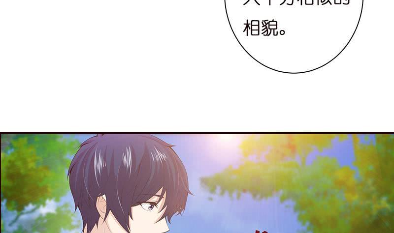 《总有神仙想害我》漫画最新章节第37话 超越死亡的恐惧免费下拉式在线观看章节第【26】张图片