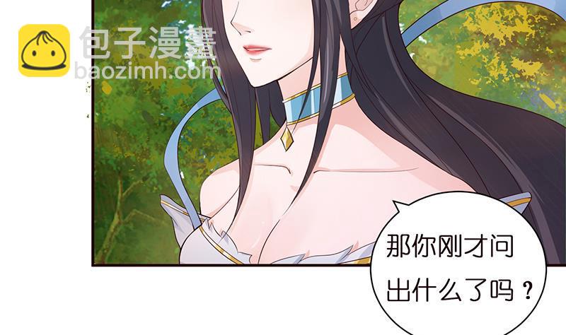 《总有神仙想害我》漫画最新章节第37话 超越死亡的恐惧免费下拉式在线观看章节第【30】张图片