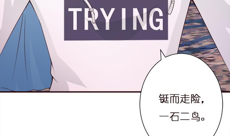 《总有神仙想害我》漫画最新章节第38话 学习资料？免费下拉式在线观看章节第【12】张图片