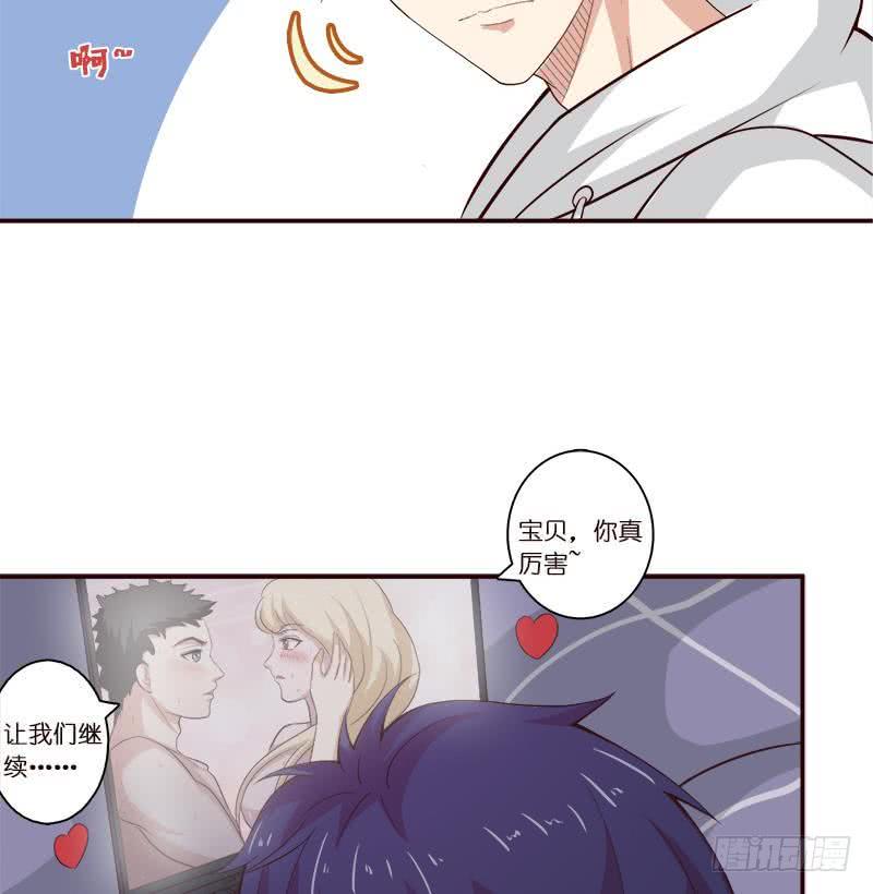 《总有神仙想害我》漫画最新章节第38话 学习资料？免费下拉式在线观看章节第【20】张图片