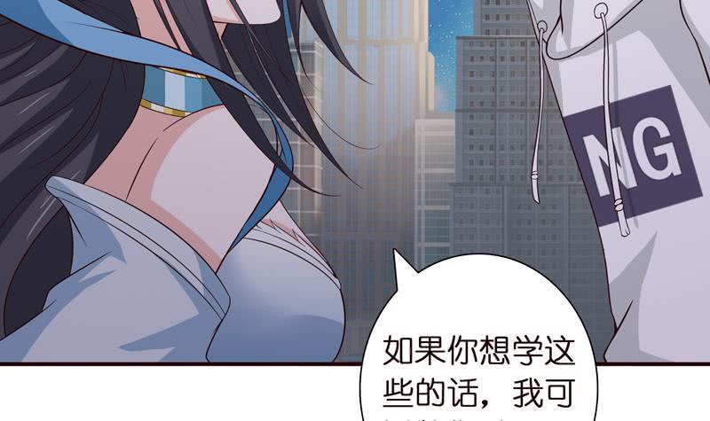 《总有神仙想害我》漫画最新章节第38话 学习资料？免费下拉式在线观看章节第【31】张图片