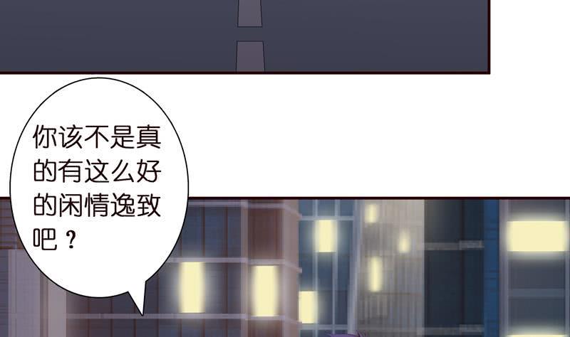 《总有神仙想害我》漫画最新章节第38话 学习资料？免费下拉式在线观看章节第【36】张图片