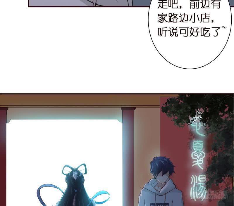 《总有神仙想害我》漫画最新章节第38话 学习资料？免费下拉式在线观看章节第【48】张图片