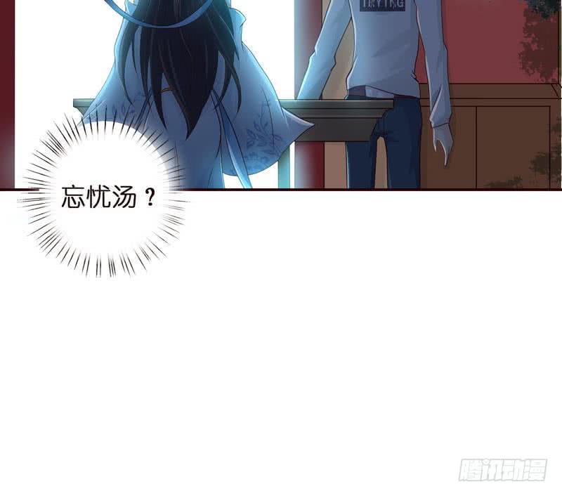 《总有神仙想害我》漫画最新章节第38话 学习资料？免费下拉式在线观看章节第【49】张图片