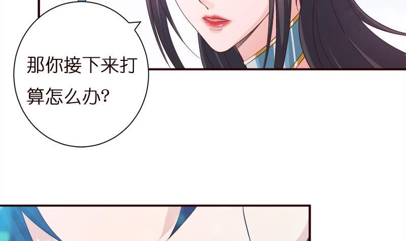 《总有神仙想害我》漫画最新章节第38话 学习资料？免费下拉式在线观看章节第【7】张图片