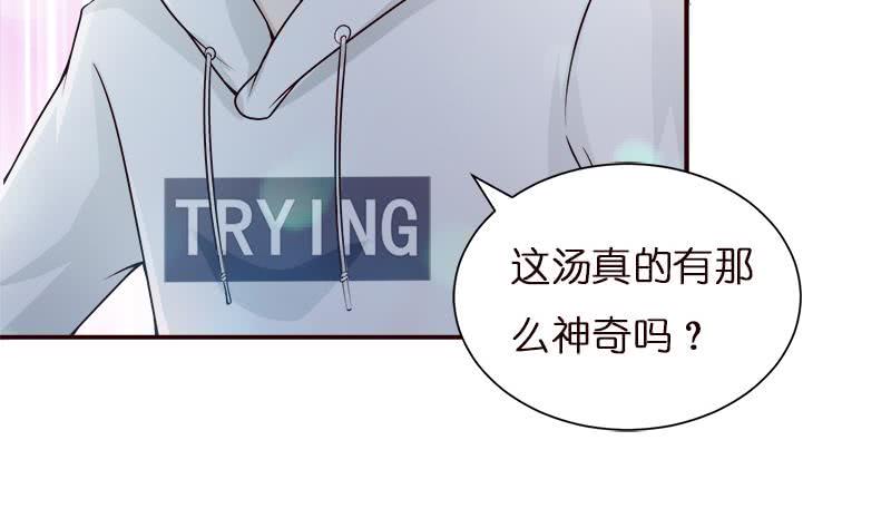 《总有神仙想害我》漫画最新章节第39话 忘忧汤免费下拉式在线观看章节第【15】张图片