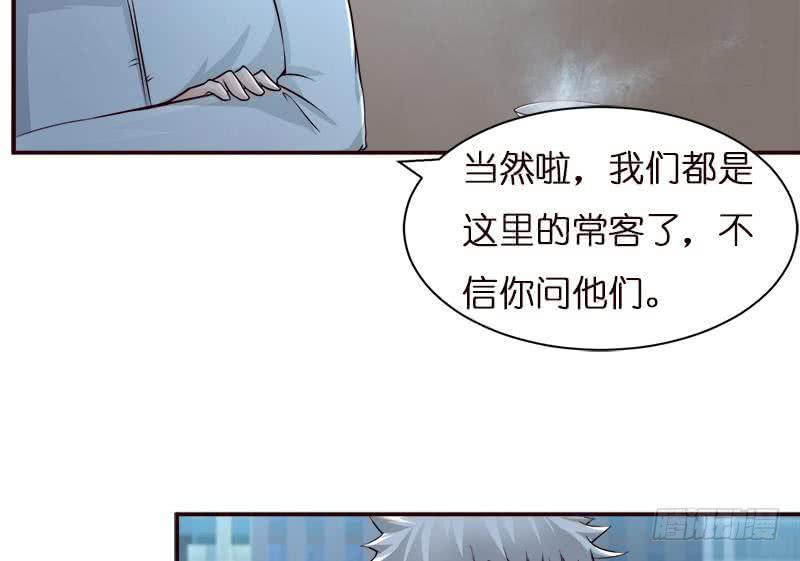 《总有神仙想害我》漫画最新章节第39话 忘忧汤免费下拉式在线观看章节第【17】张图片