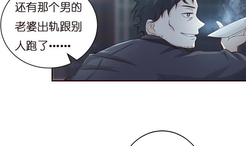 《总有神仙想害我》漫画最新章节第39话 忘忧汤免费下拉式在线观看章节第【24】张图片