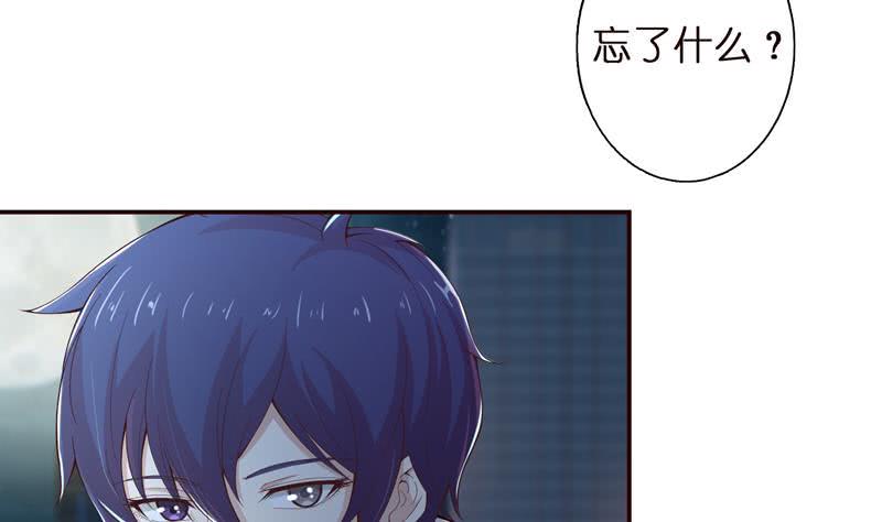 《总有神仙想害我》漫画最新章节第39话 忘忧汤免费下拉式在线观看章节第【36】张图片