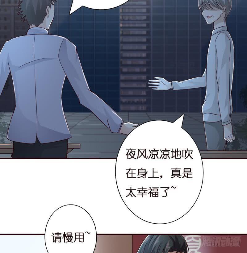 《总有神仙想害我》漫画最新章节第39话 忘忧汤免费下拉式在线观看章节第【39】张图片